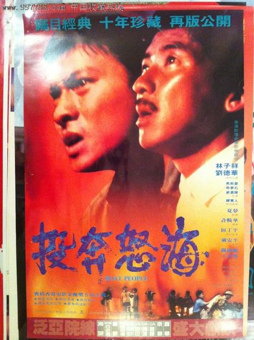 卫斯布鲁克学院商科文凭证书